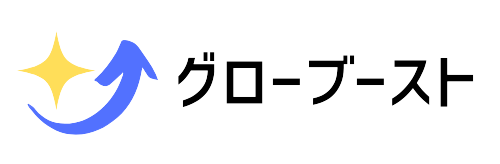 グローブースト